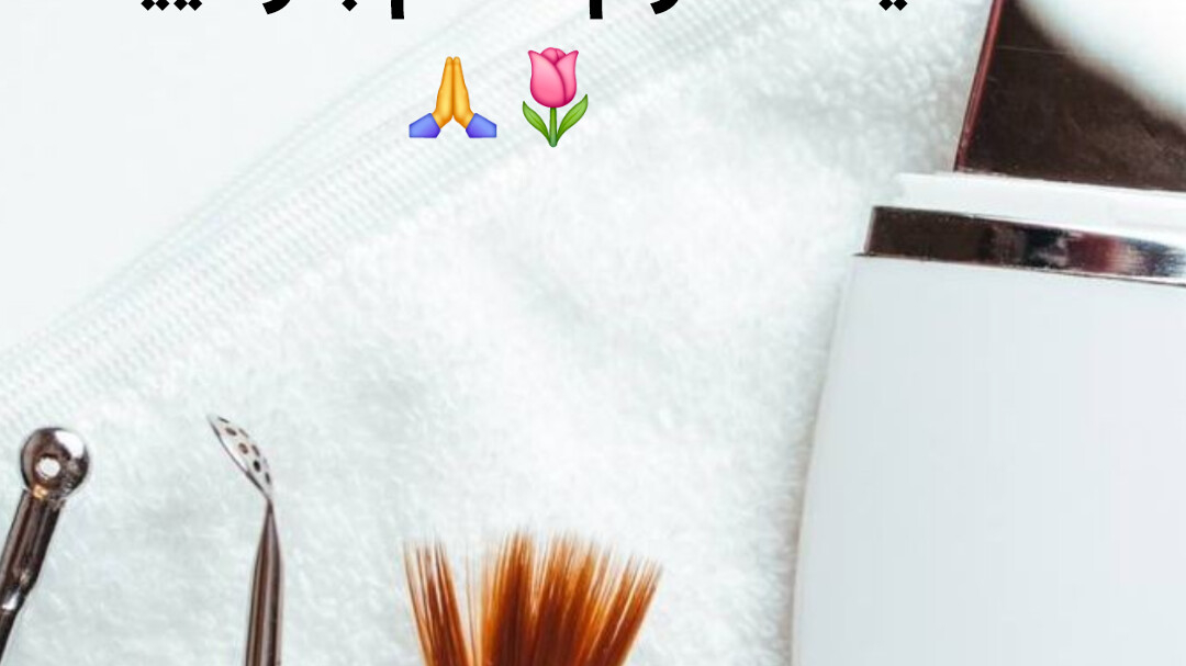 کلینیک پاکسازی پوست و فیشال ژیوان