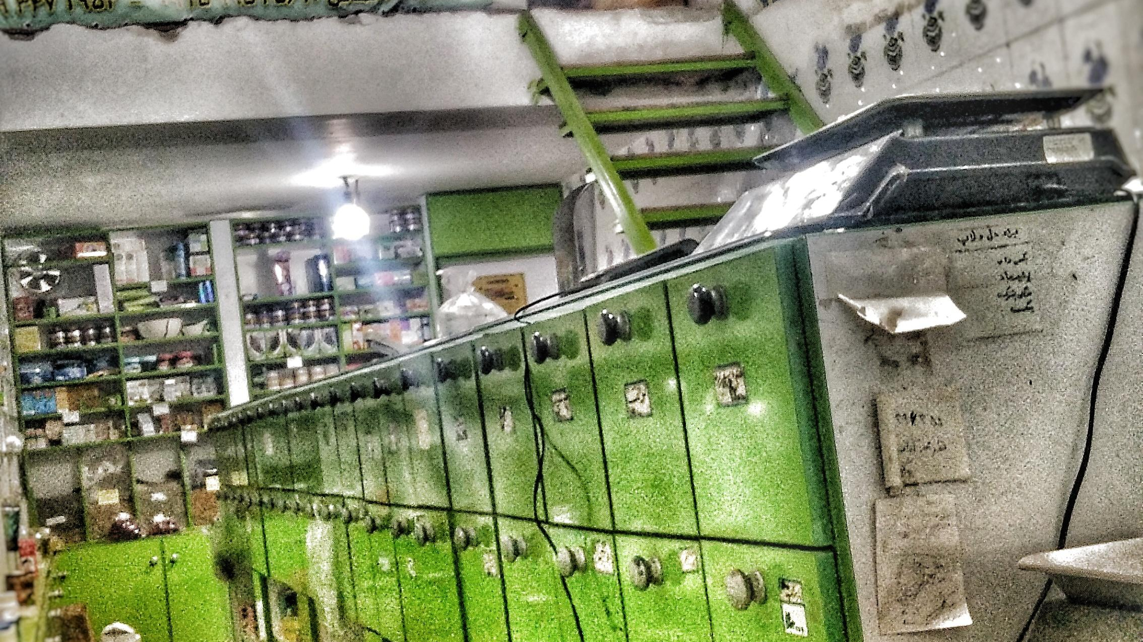 عطاری قانون طبیعت