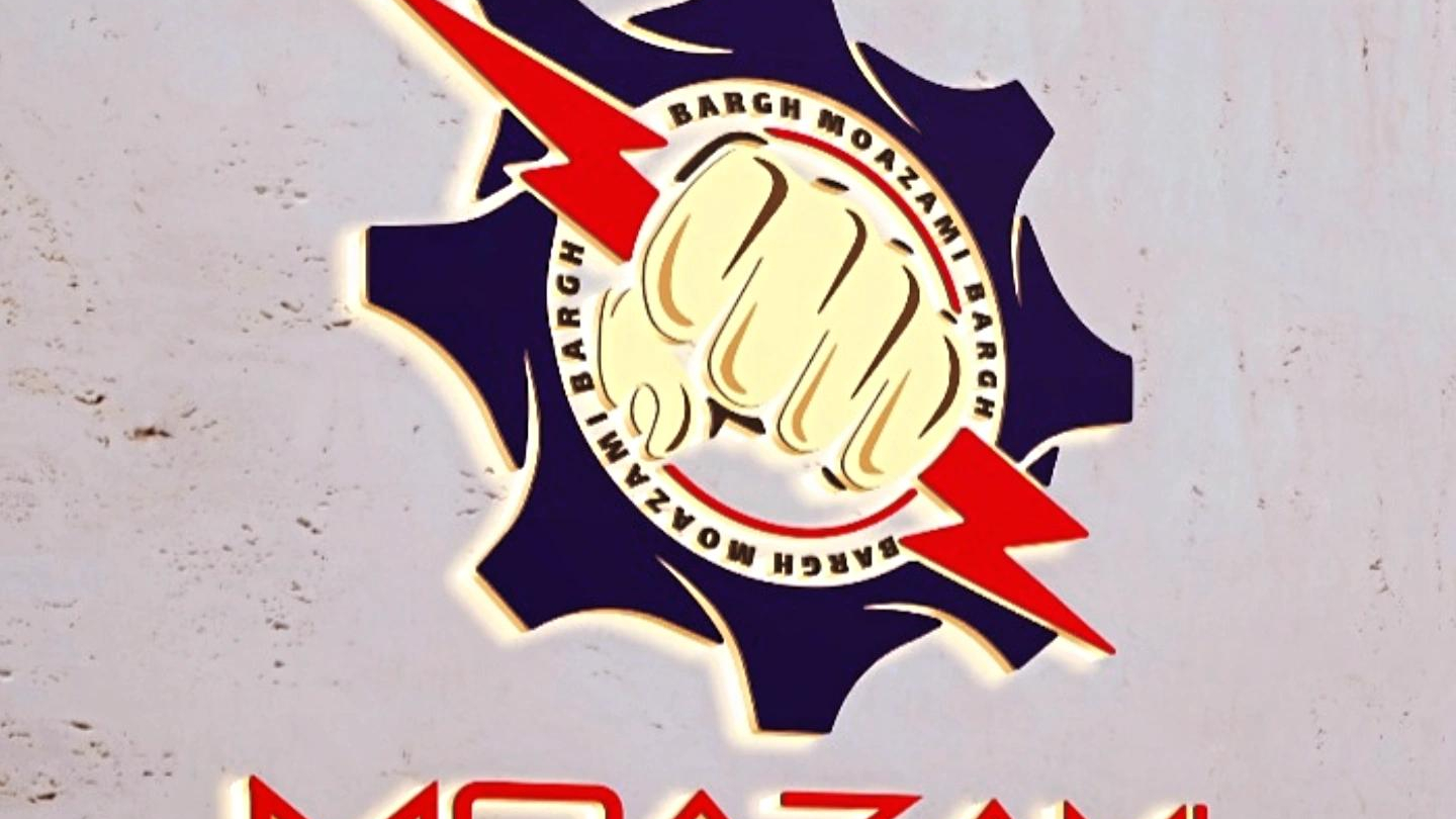 برق و صنعت معظمی