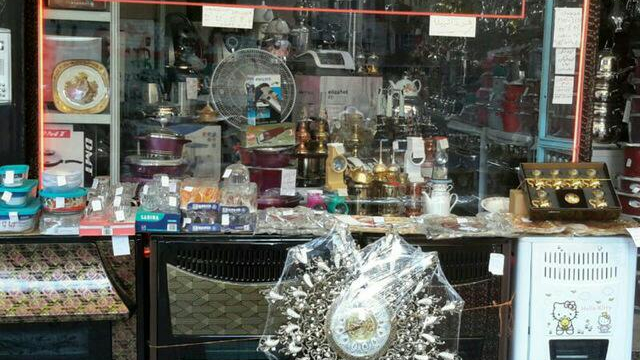 لوازم خانگی منبری