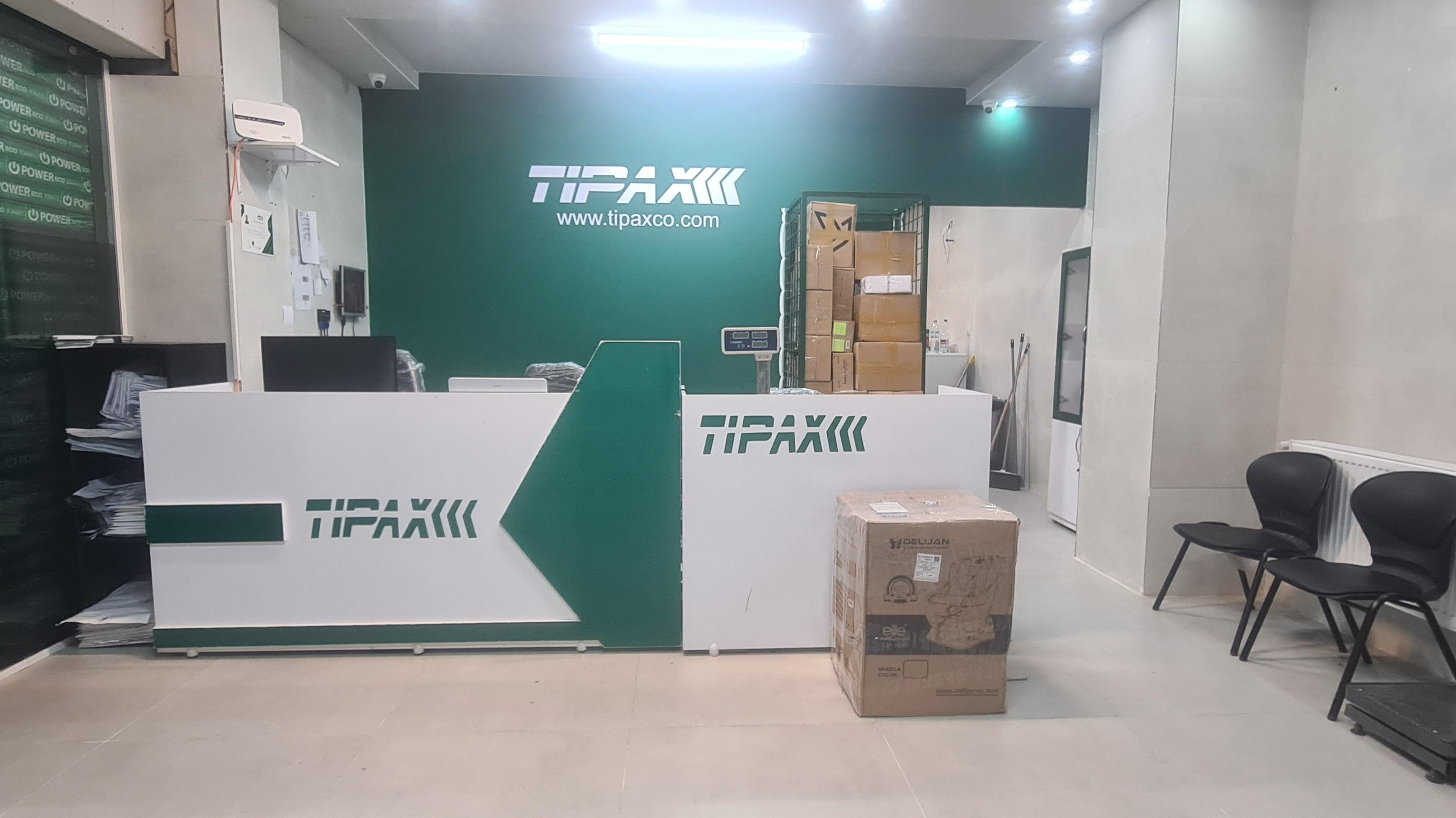 تیپاکس نمایندگی شیراز لادن