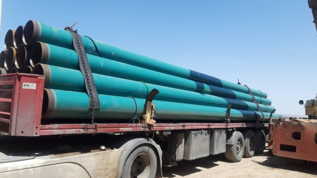 شرکت انهار