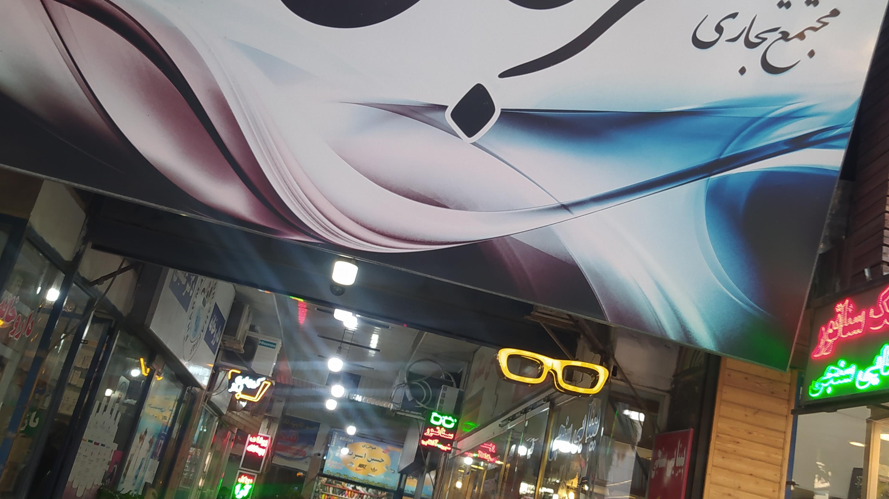 کفش استوک گرگان