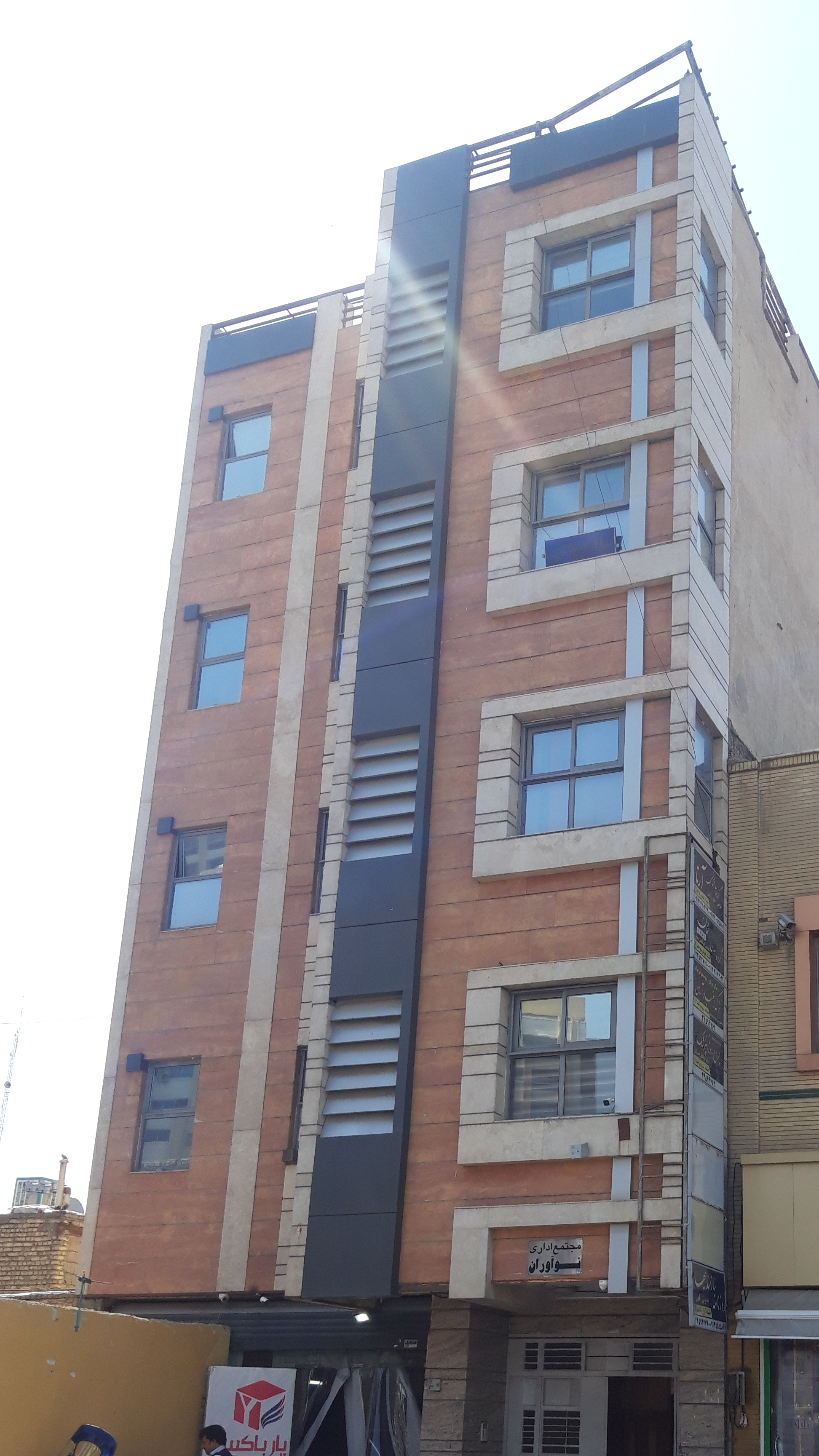 روزنامه کثیرالانتشار و رسمی