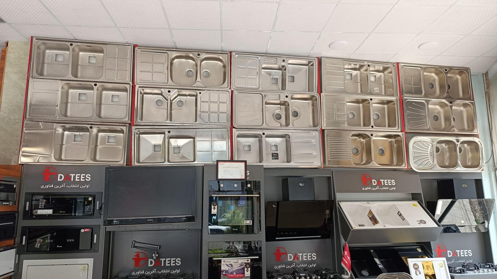 کلینیک ساختمانی احمدی