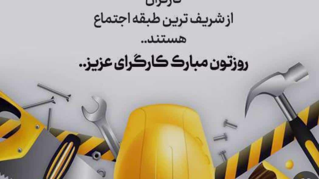 مجتمع میهن