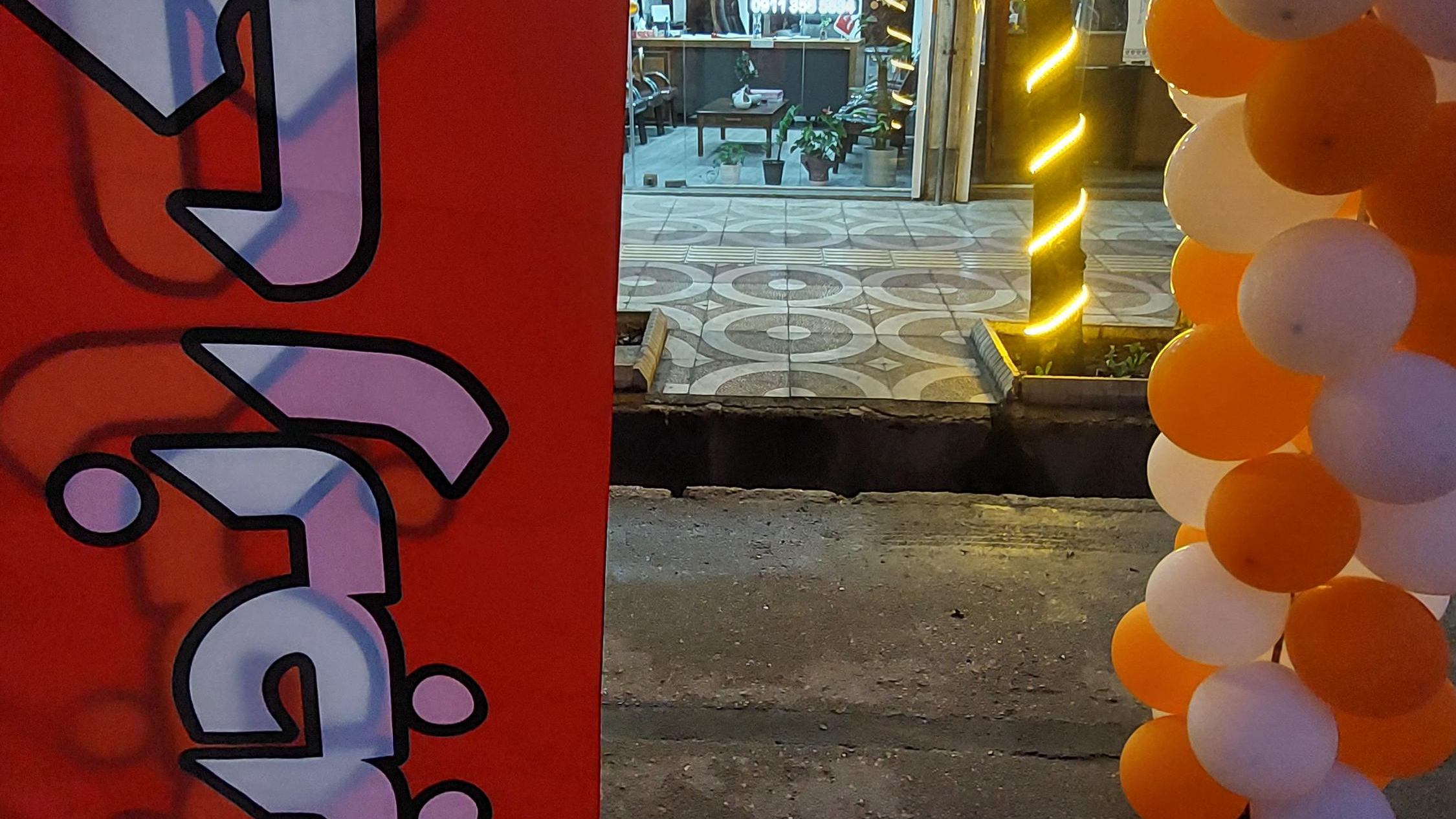مشاور املاک رنجبر