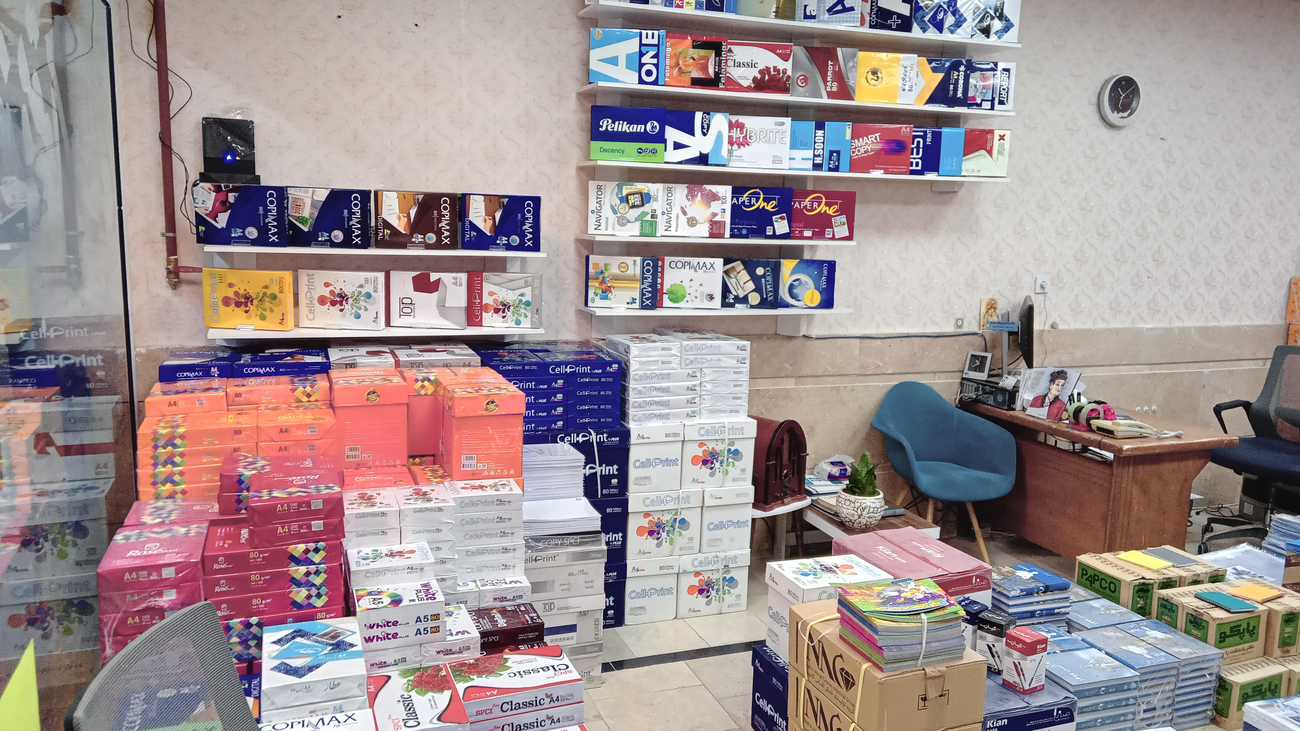 کاغذ و مقوای سایلون