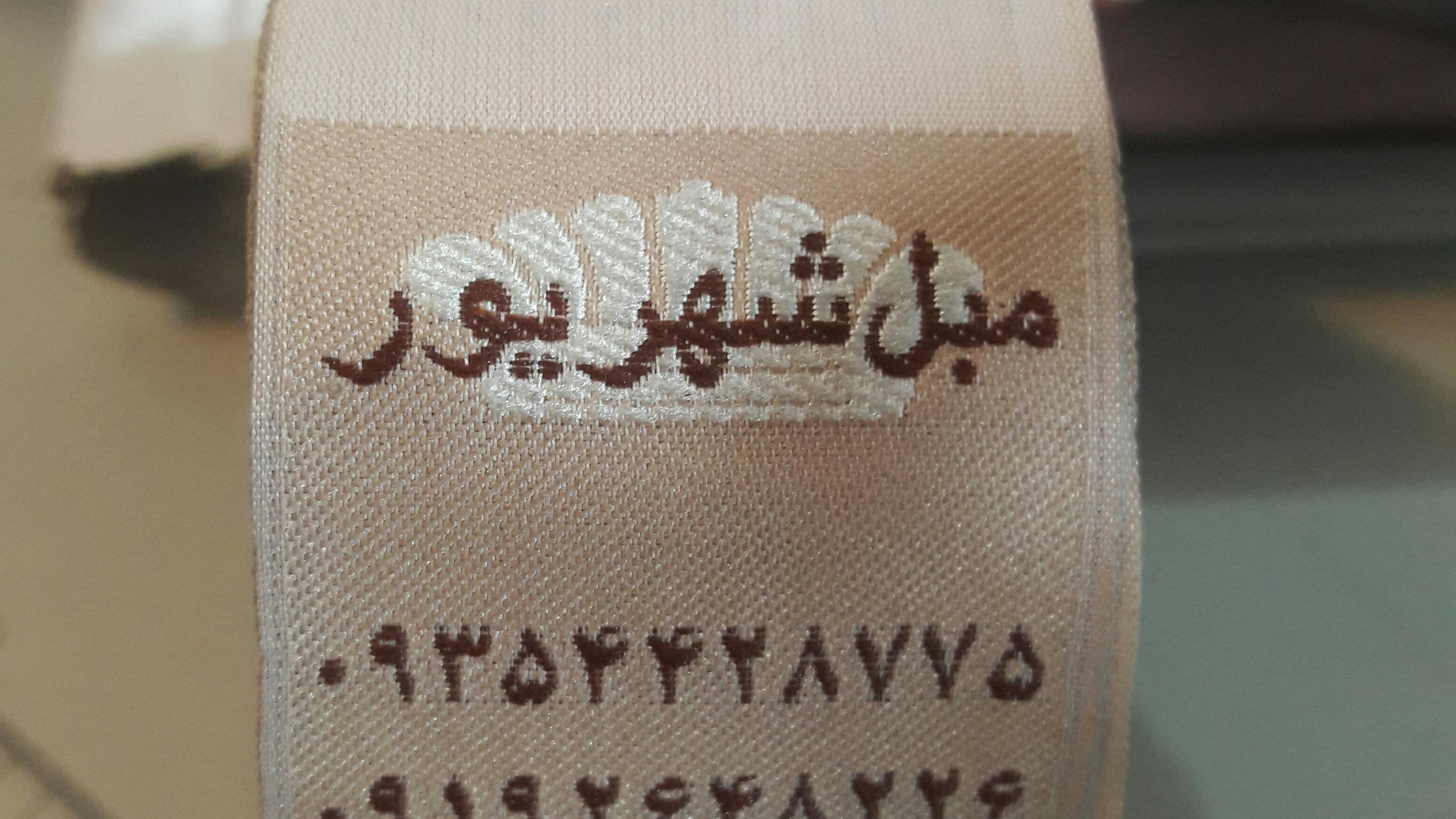 تولیدی مبل و ابزار مبل شهریور