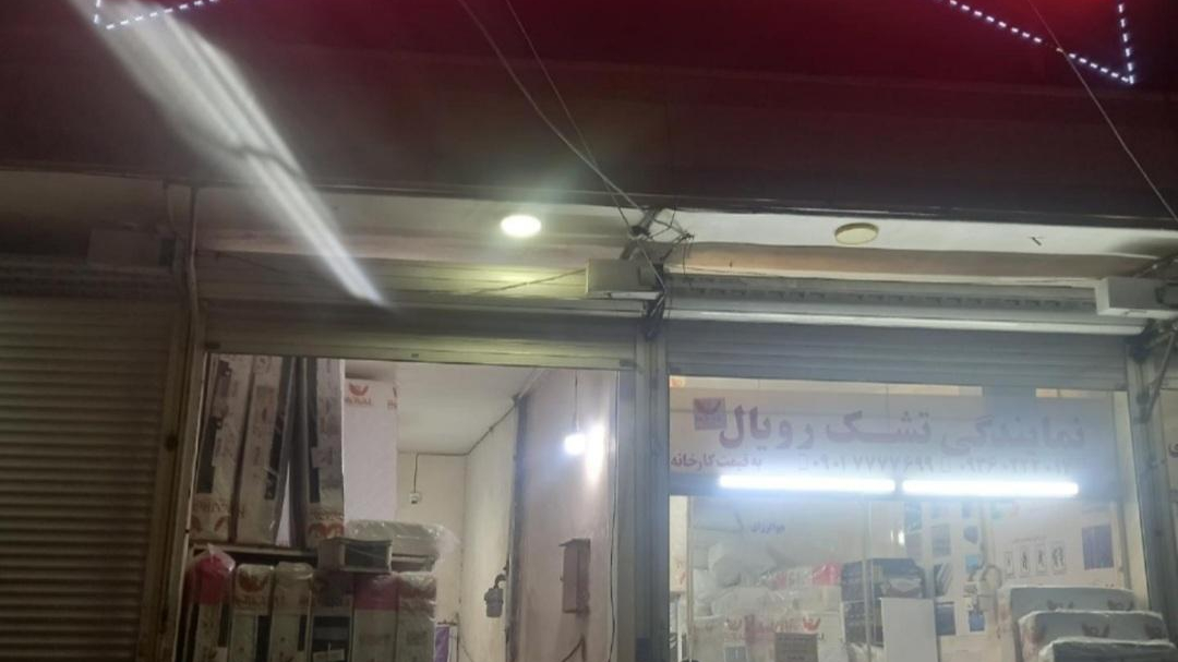 نمایندگی تشک رویال دریم