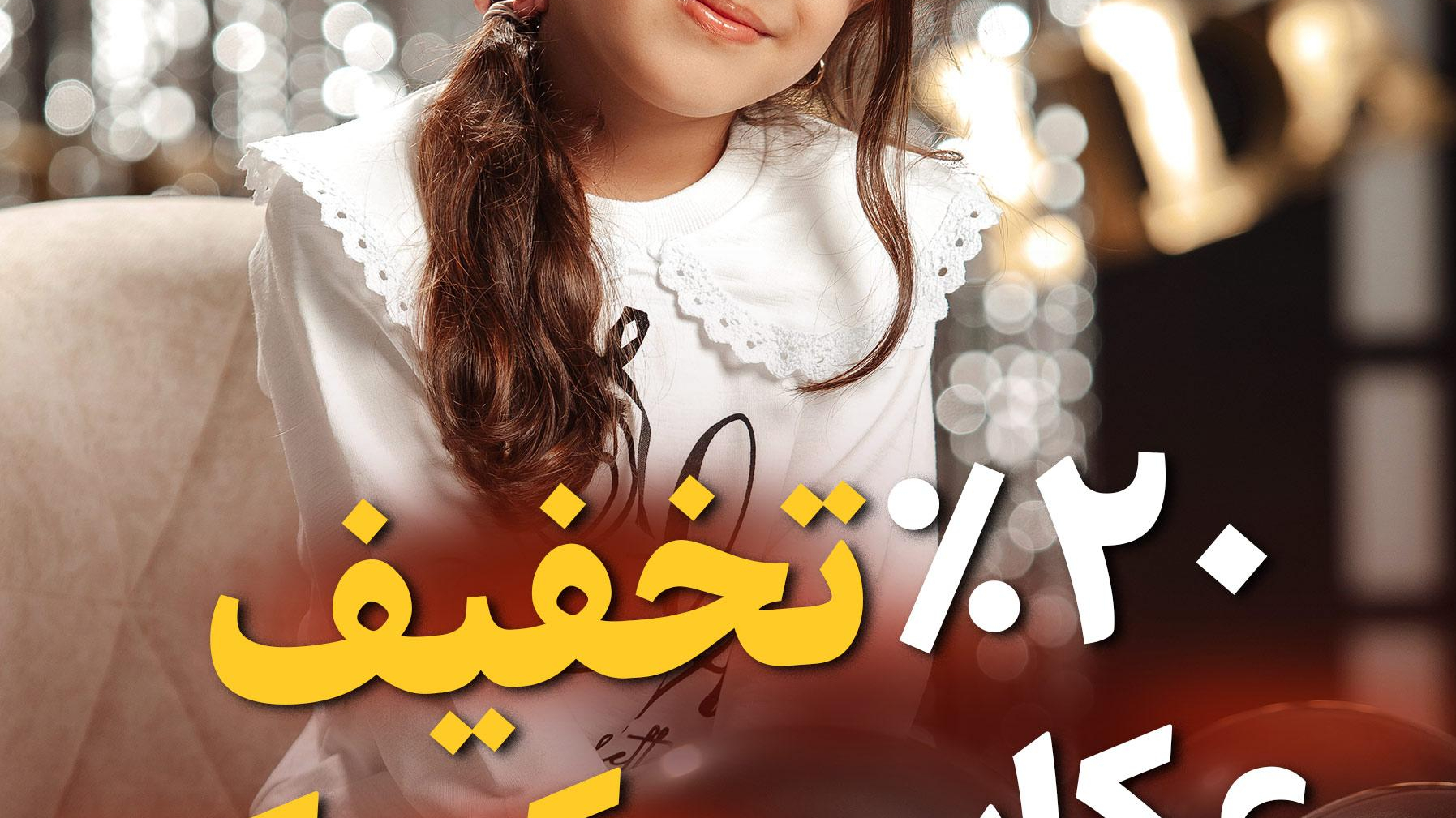 آتلیه عکاسی پرهام