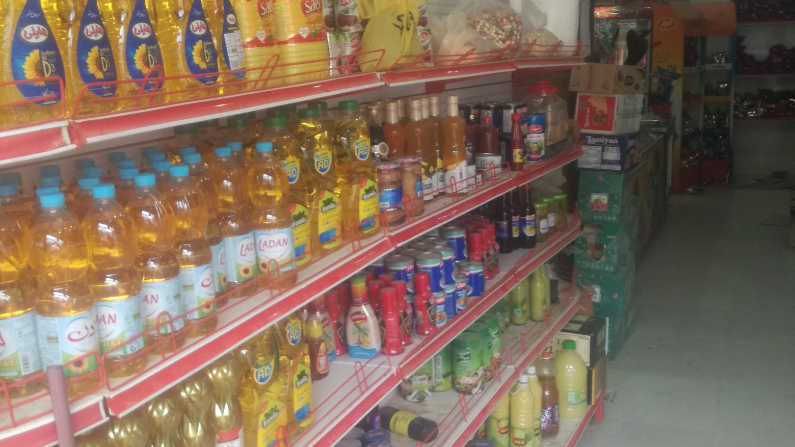 فروشگاه مواد غذایی امام رضا