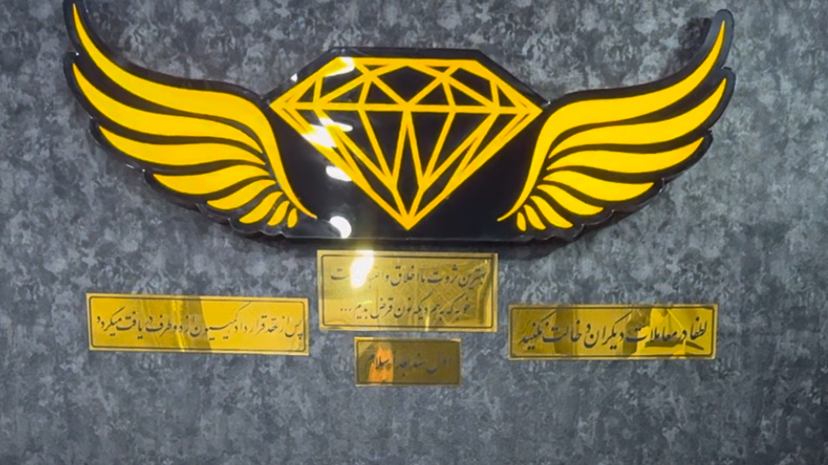 کارشناسی و تشخیص رنگ صفری