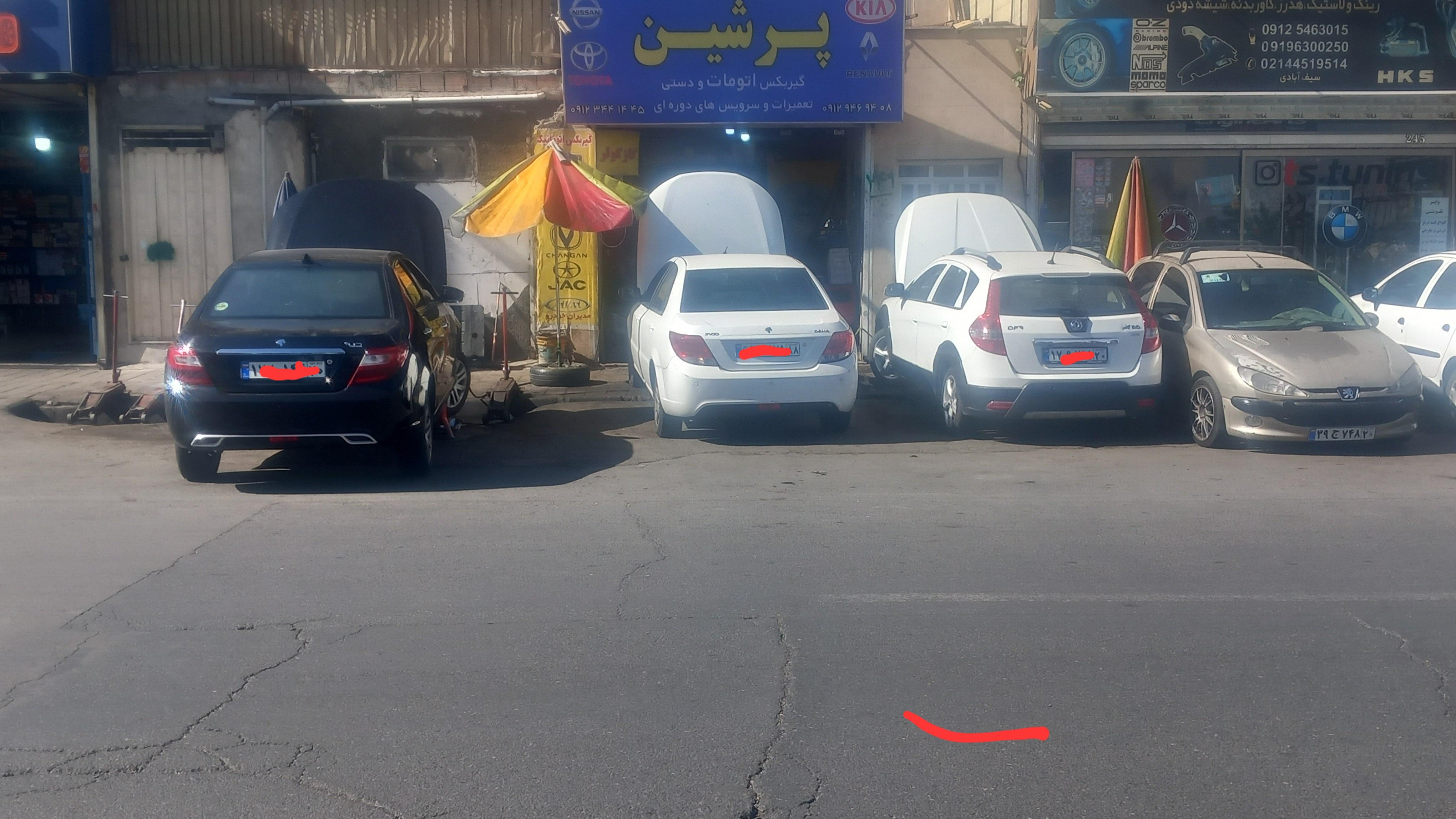 تعمیرگاه پرشین