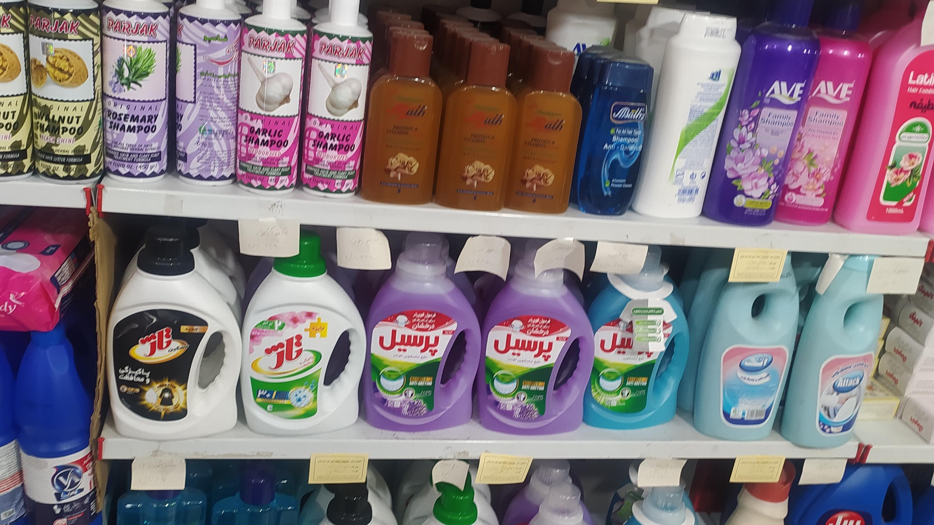 سوپر مارکت پرتقال(ریحانه)