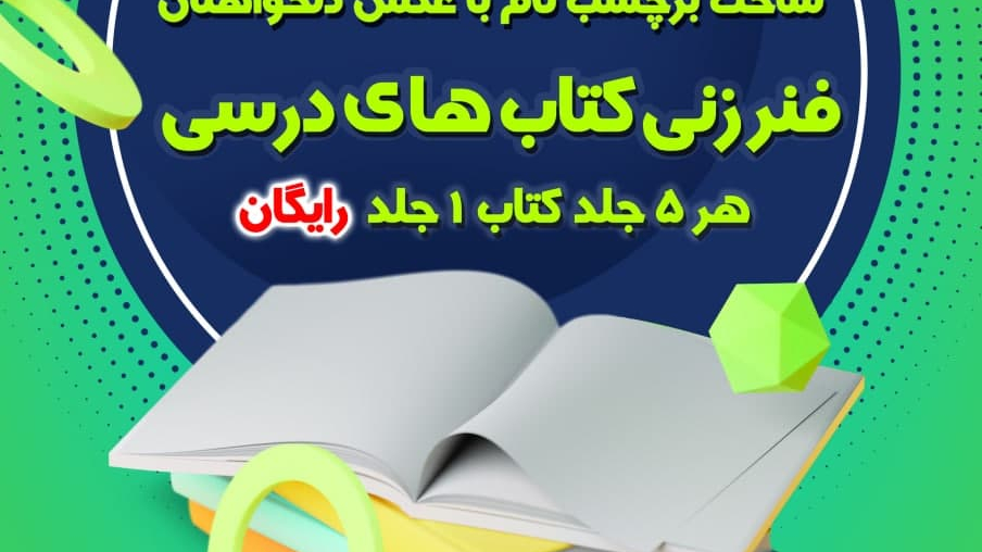 کافی نت مهر