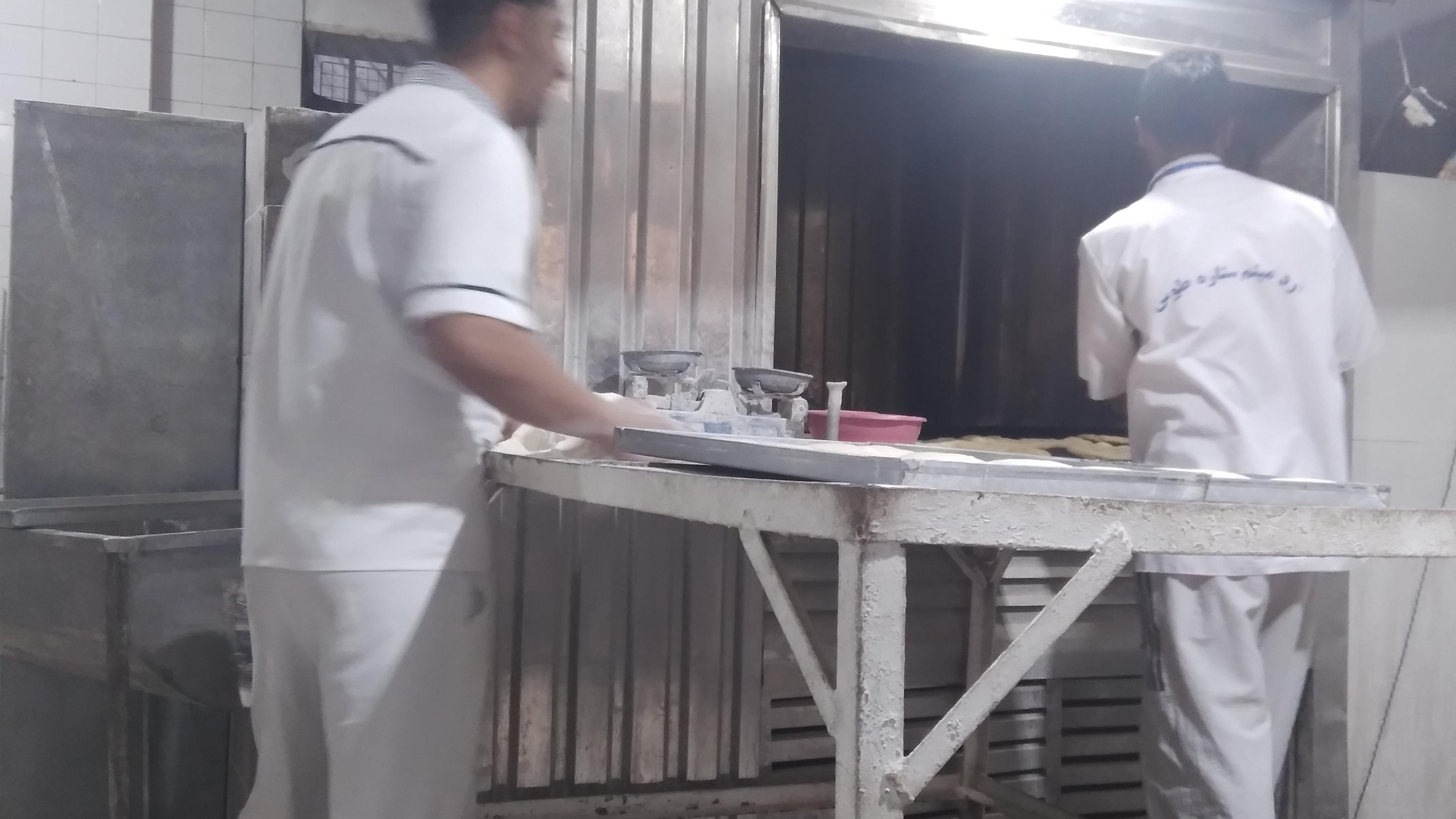نانوایی