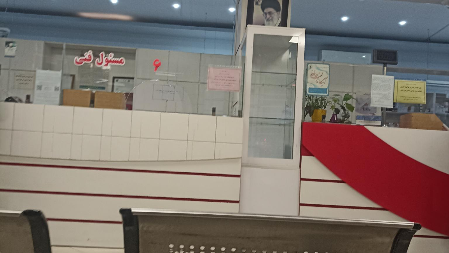 داروخانه شبانه روزی هلال احمر