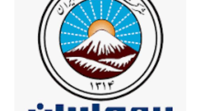 شرکت نمایندگی بیمه ایران ( صادق پور)