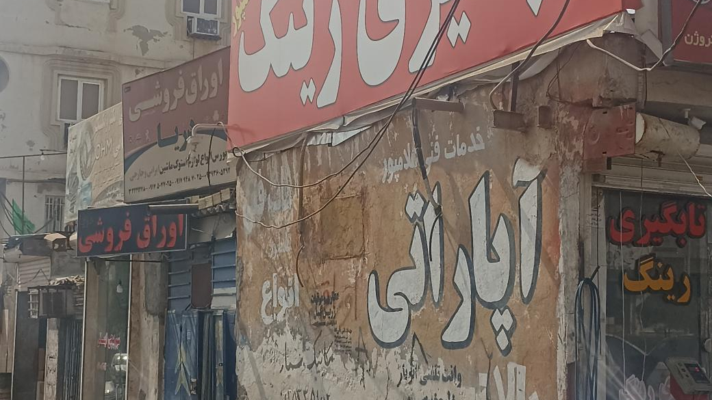 تابگیری رینگ اسپرت غلامپور
