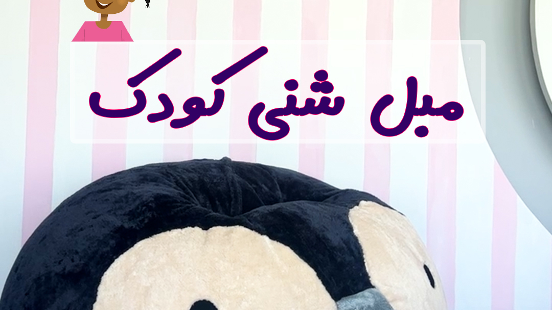 کاسپین هوم