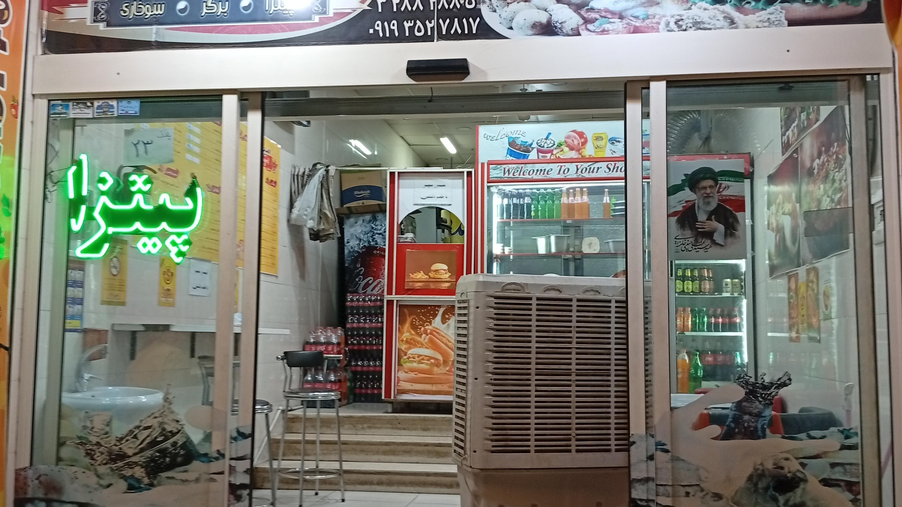 اغذیه سید