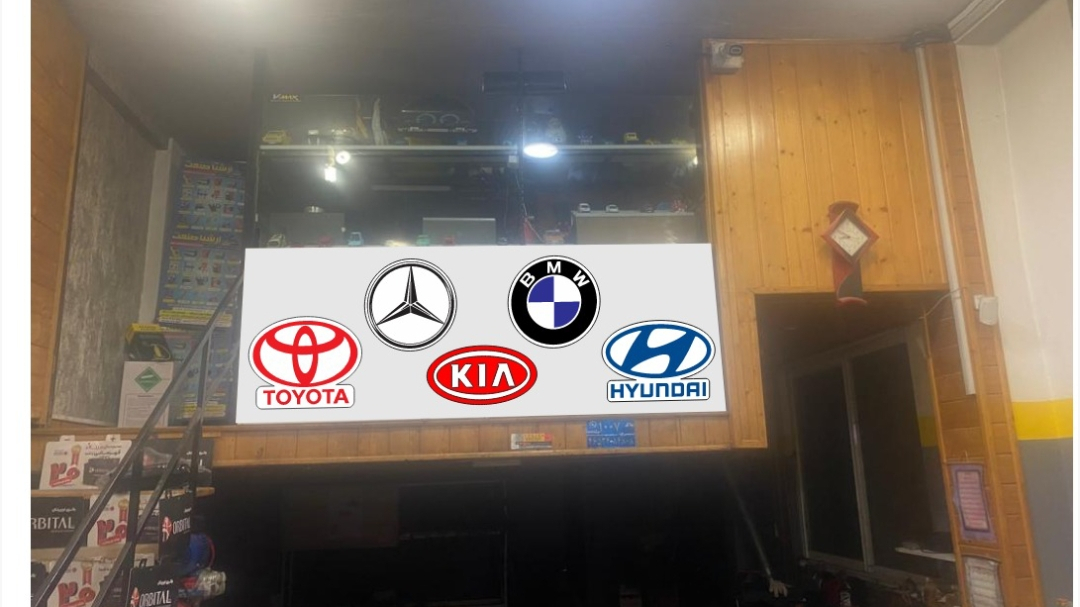 باطری سازی حبیب