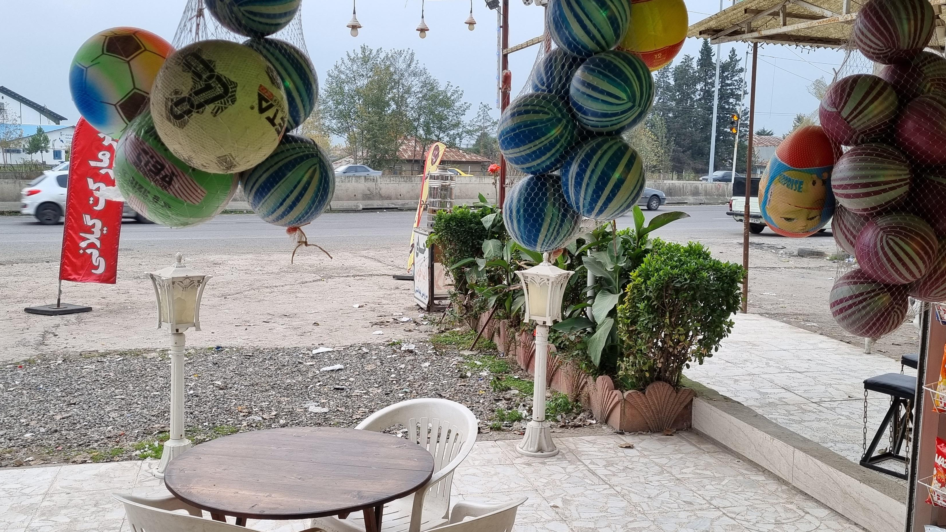 سوپرمارکت گیلانی