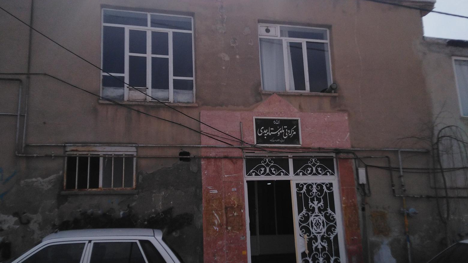 مسجد استاد مجدی