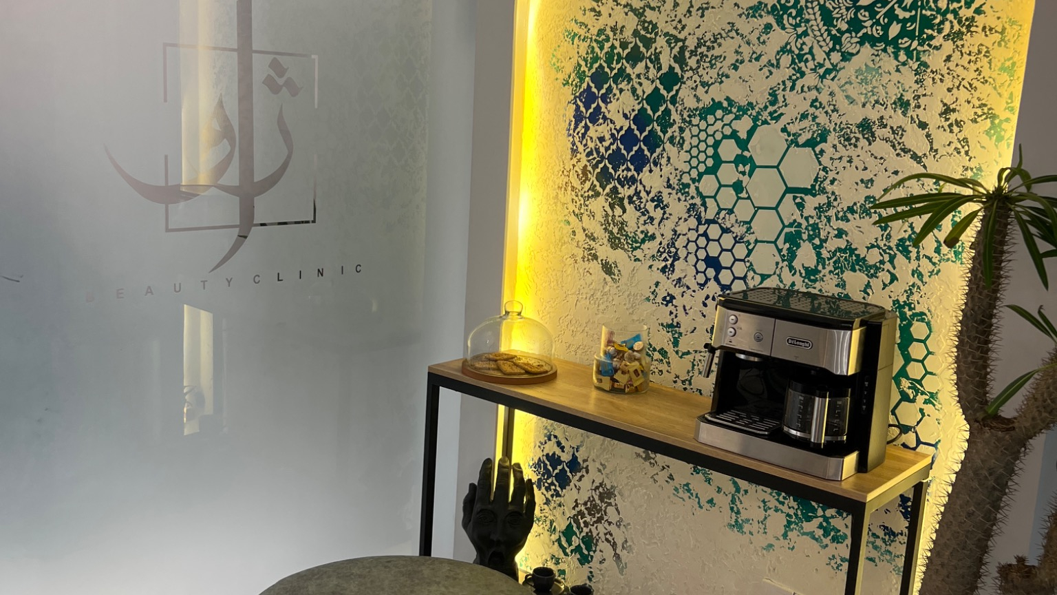 کلینیک زیبایی ژاو