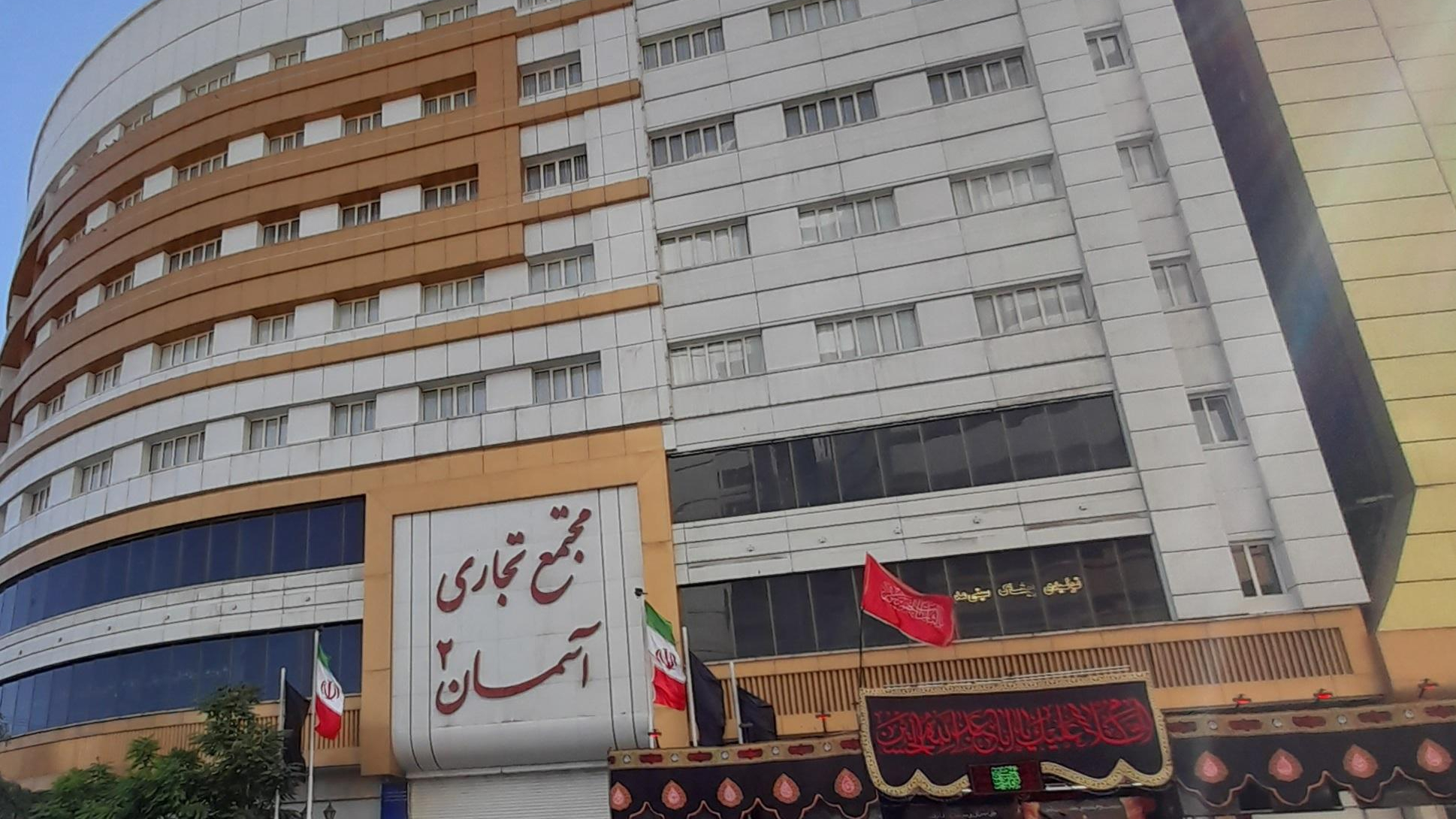 عطریات پریان