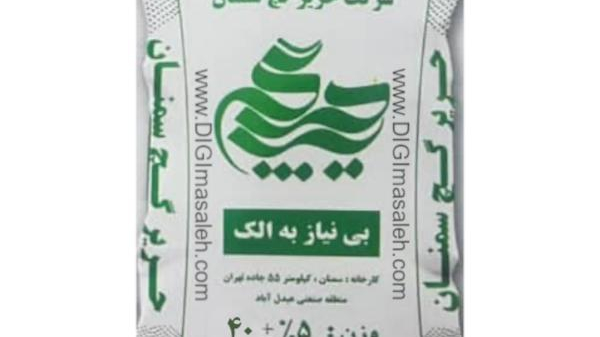 مصالح ساختمانی محمدی