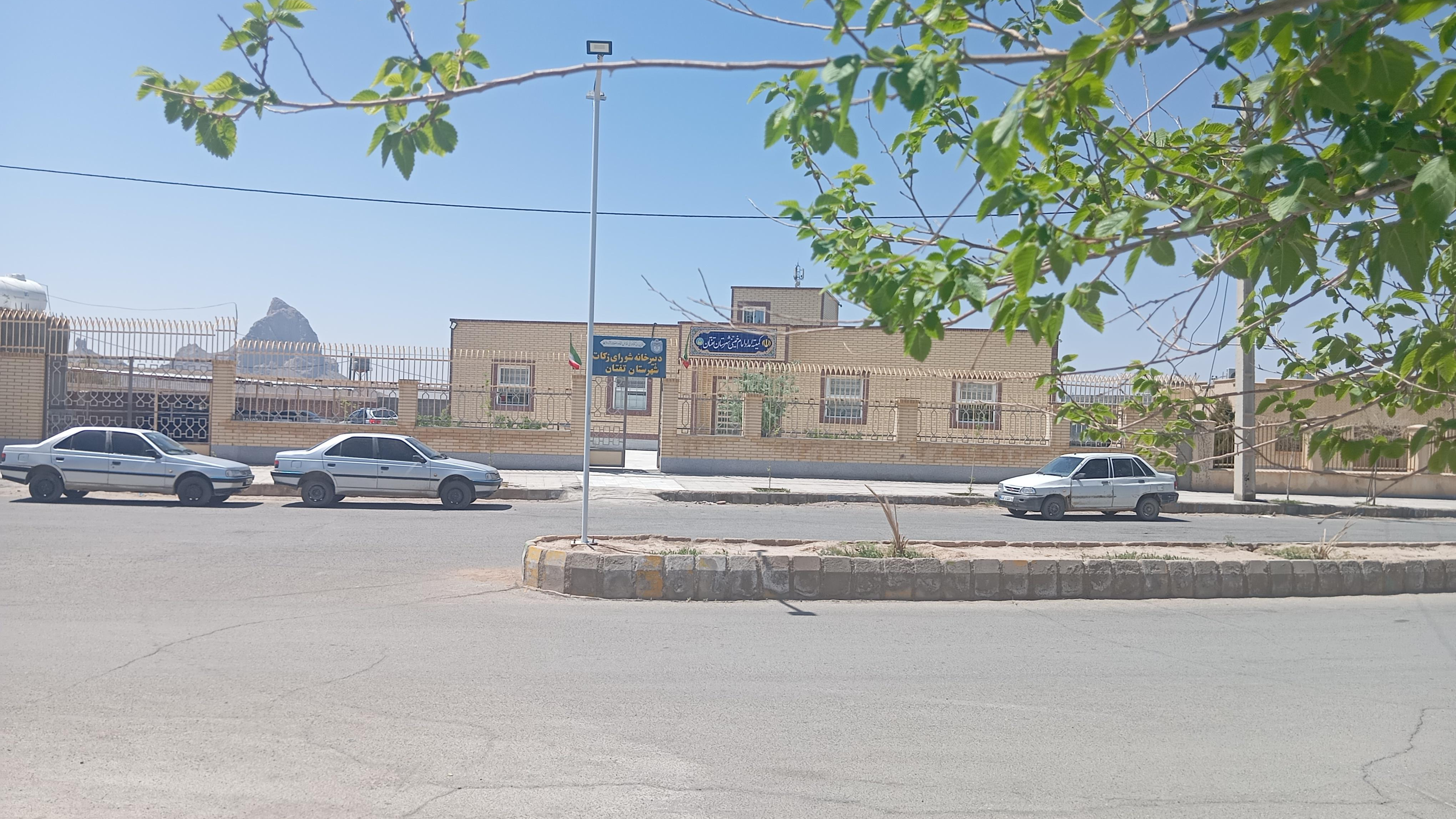 کمیته امداد امام خمینی(ره)شهرستان تفتان