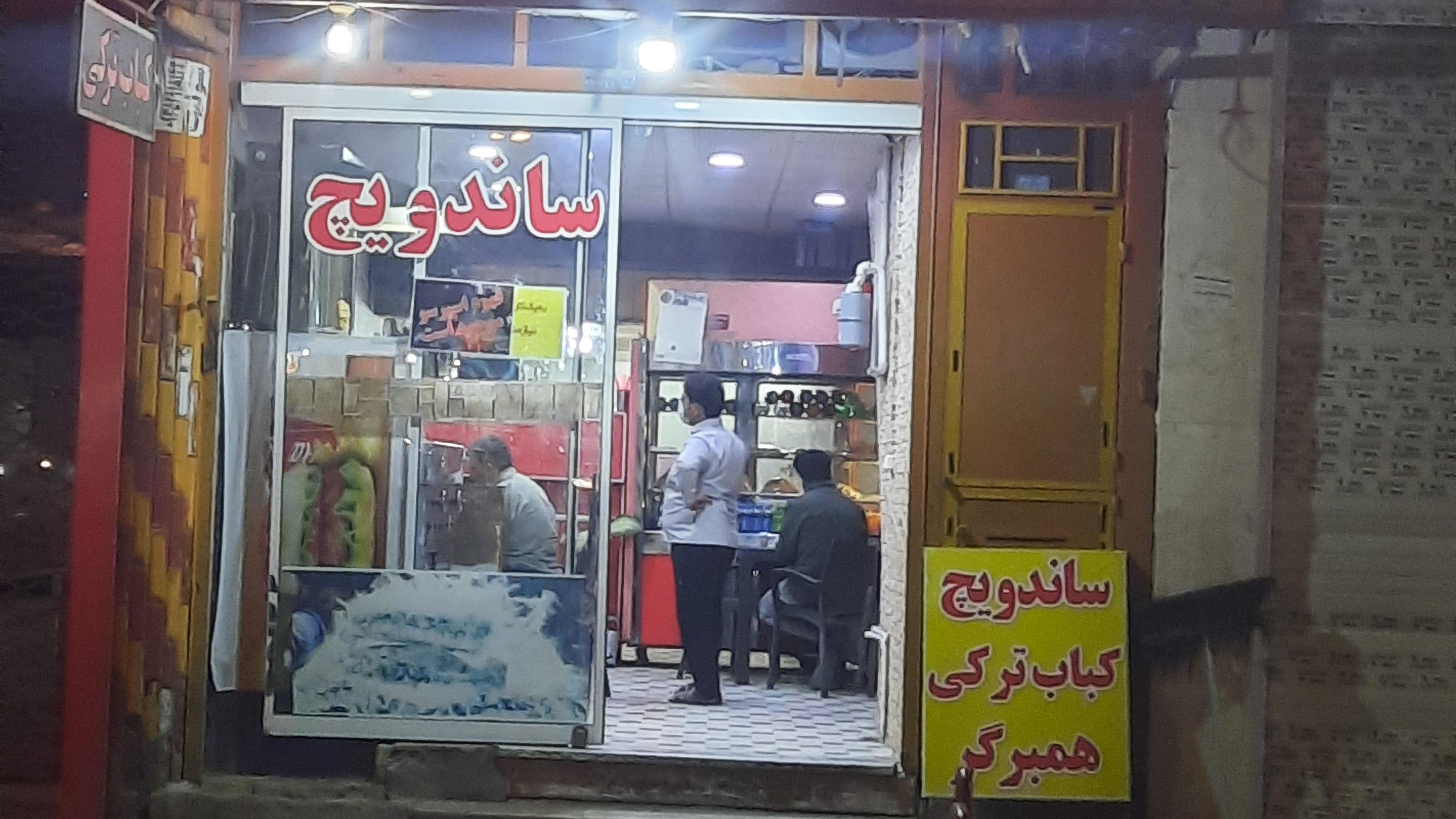 اغذیه استانبول