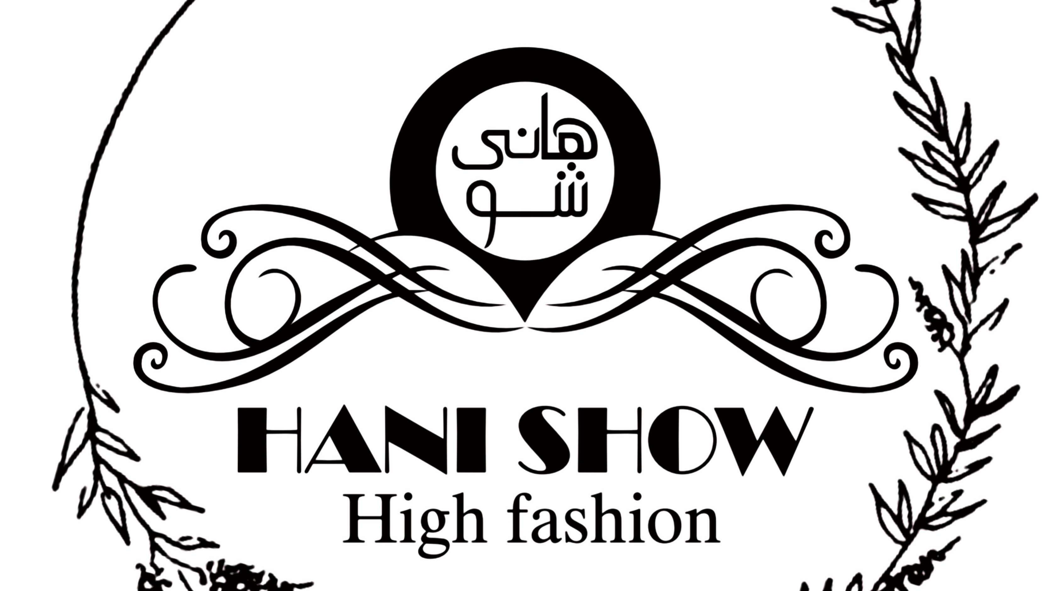 بوتیک هانی شو