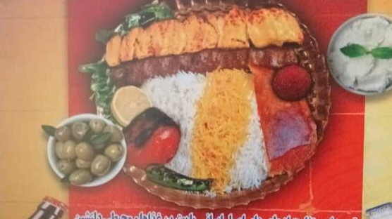 رستوران شایق