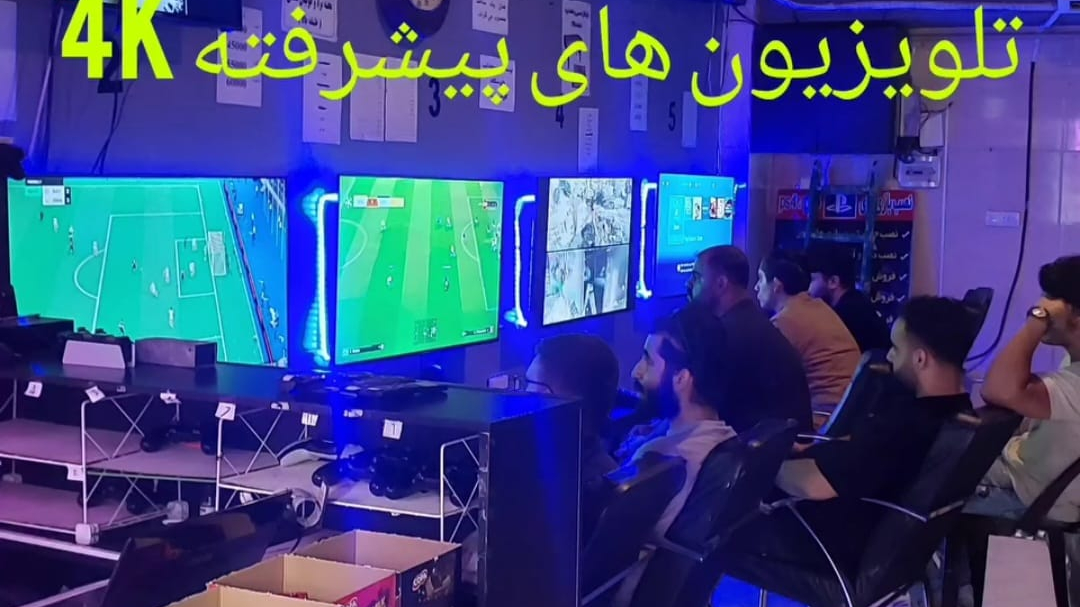 گیم نت ٢٠