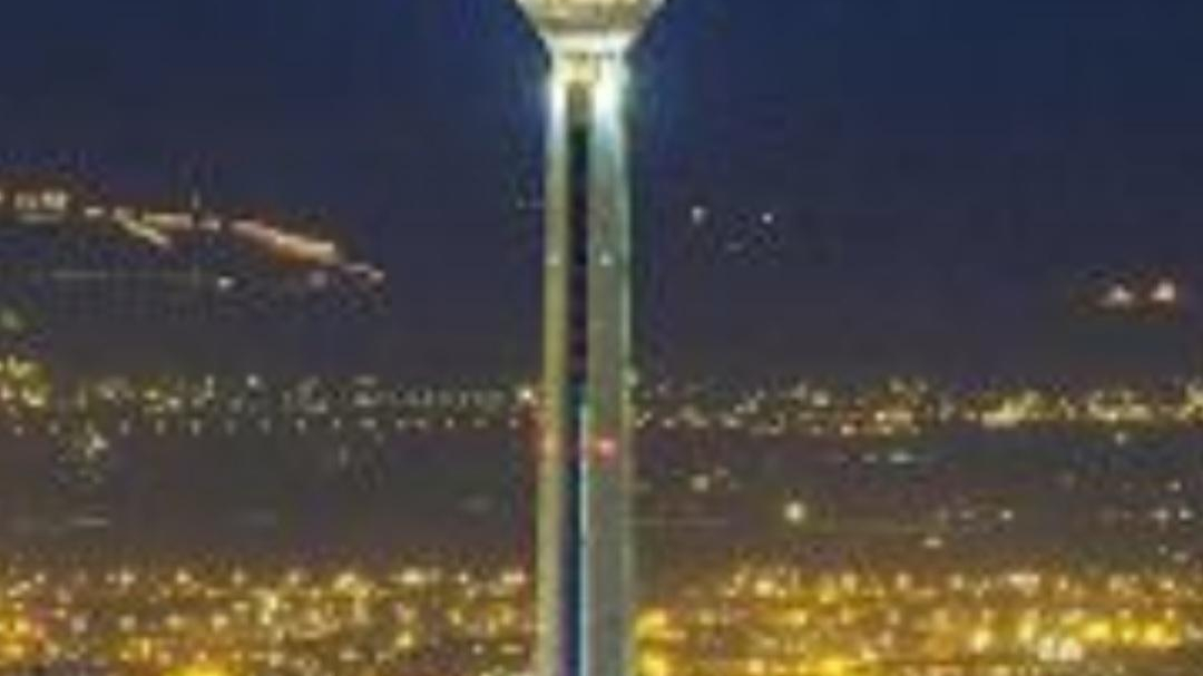برج میلاد تهران