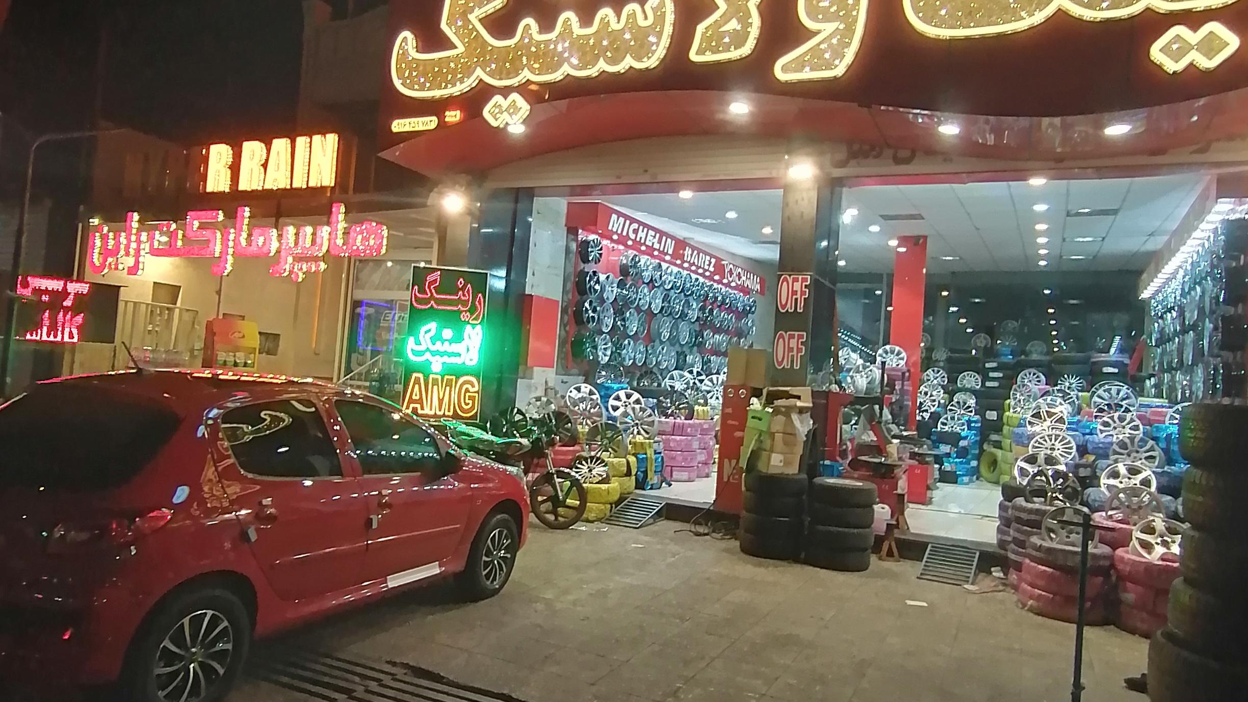 رینگ لاستیک AMG