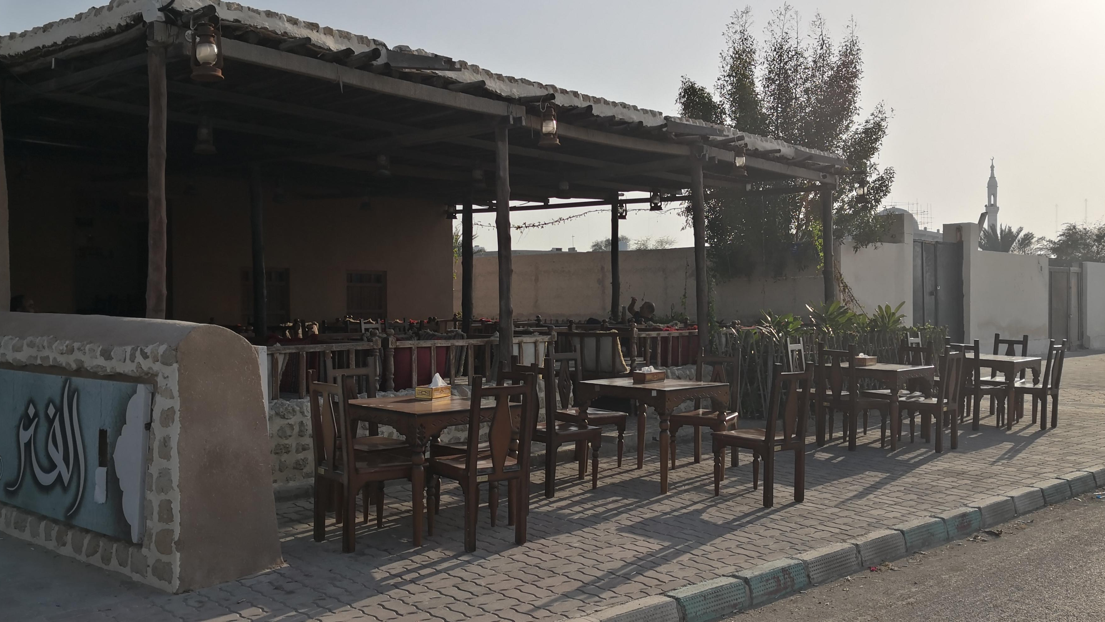 کبابی الفنر