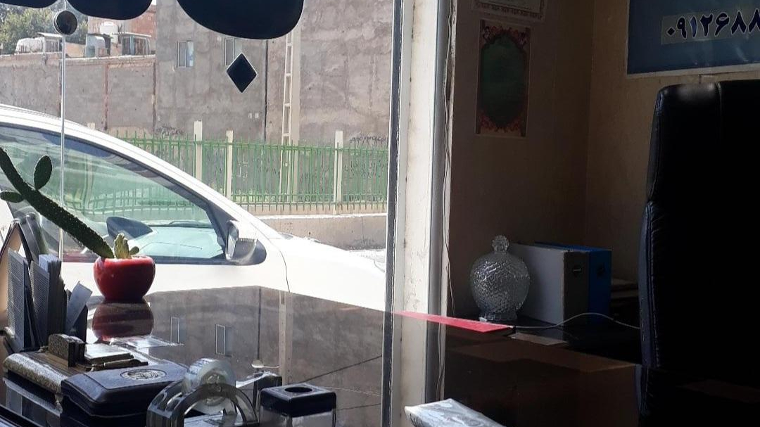 املاک‌ آفتاب