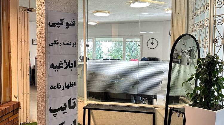 کافی نت کاج گرافیک
