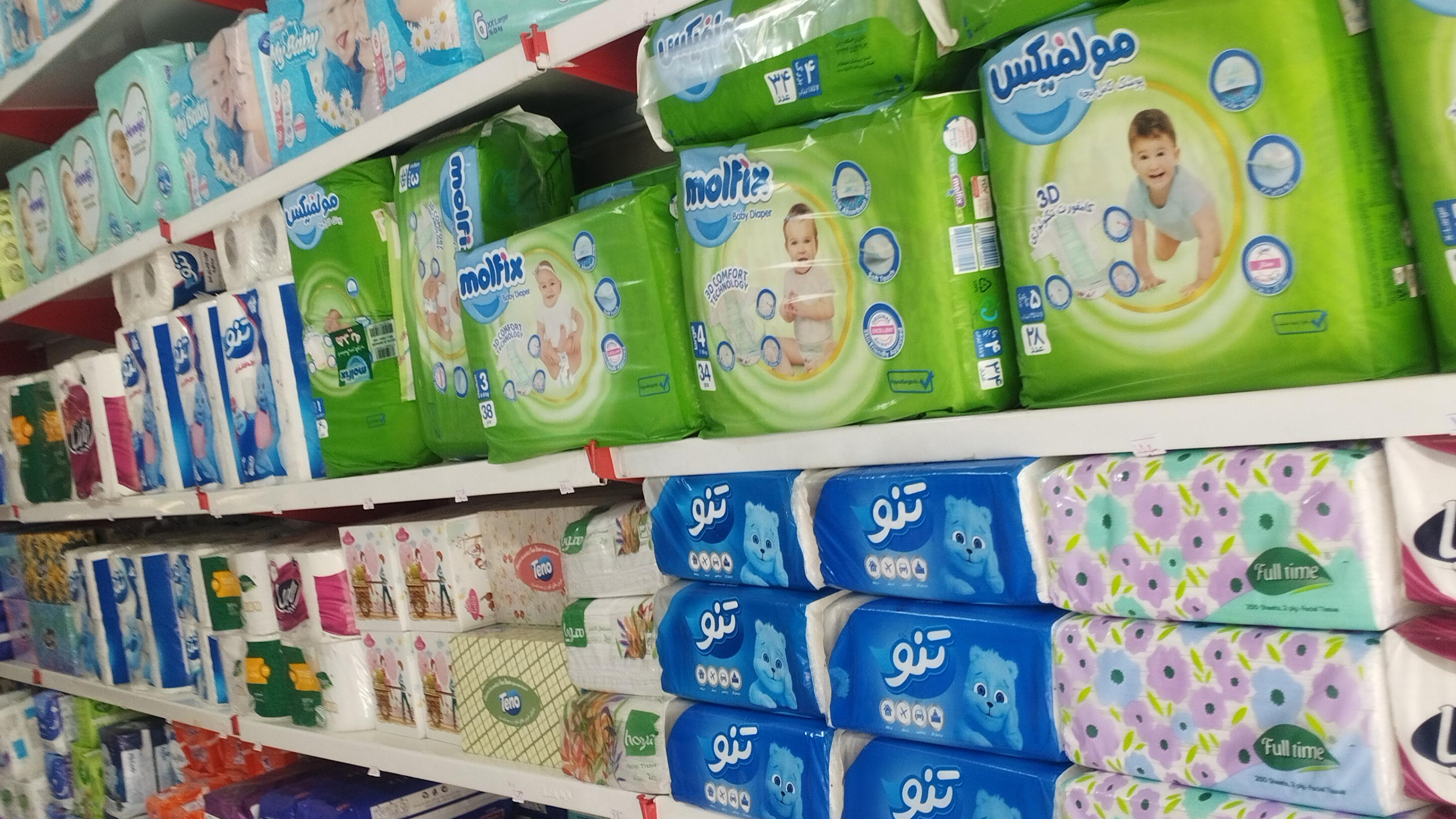 شوینده بهداشتی محمدزاده