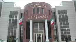 کتابخانه سید افضل موسوی