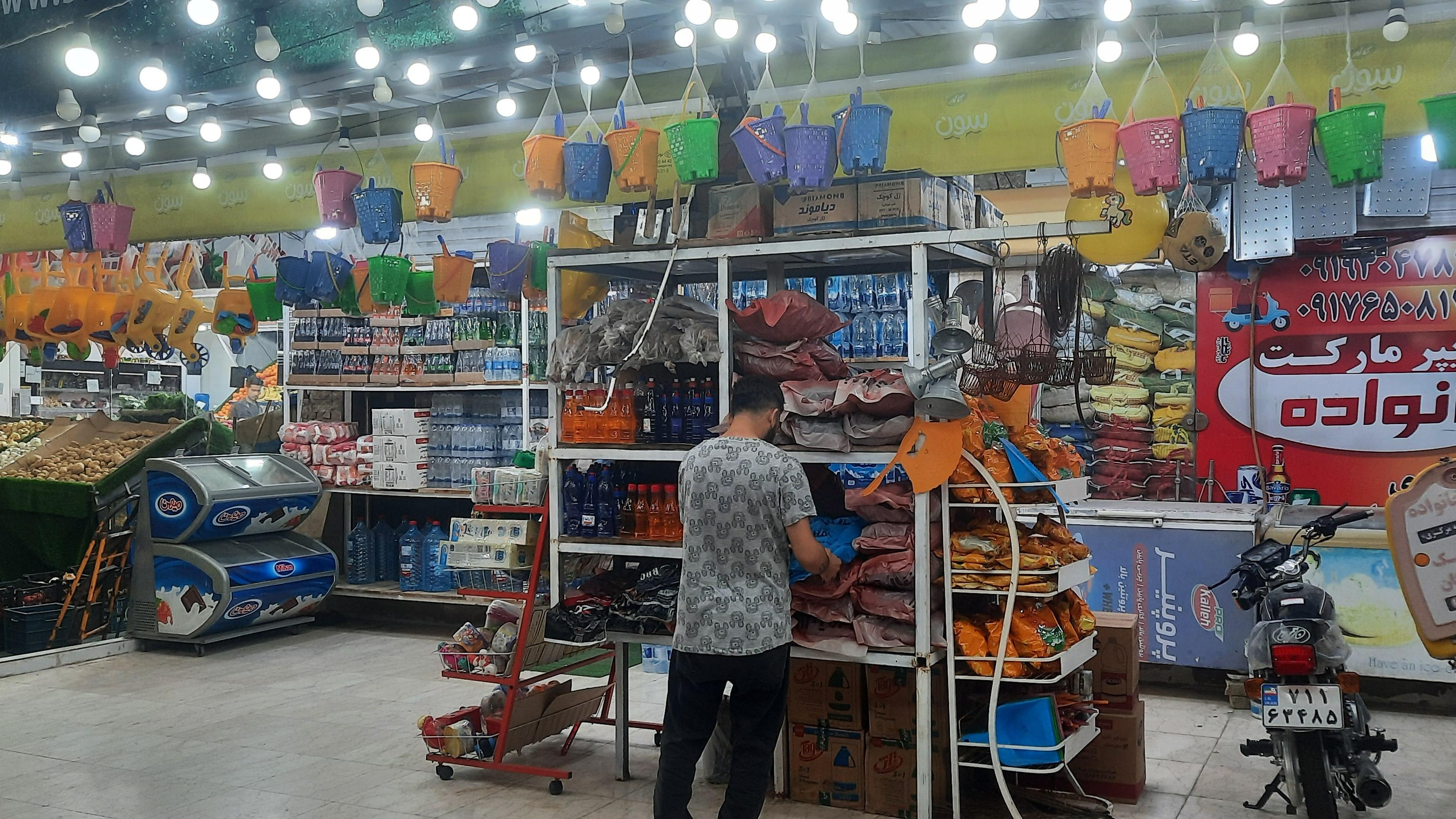 سوپرمارکت شبانه‌روزی محیا