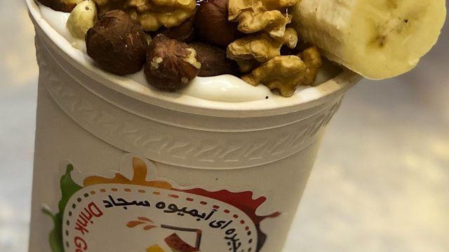 مجموعه زنجیره ای آبمیوه سجاد