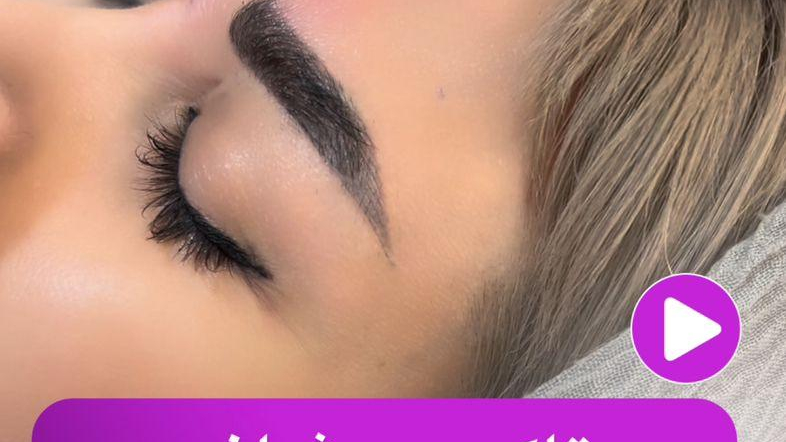 کلینیک زیبایی فرح