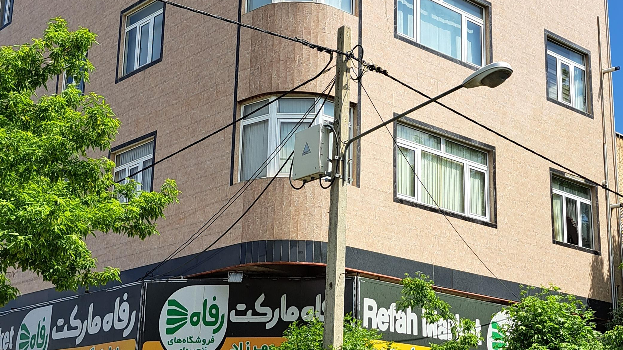 فروشگاه رفاه مهرزاد
