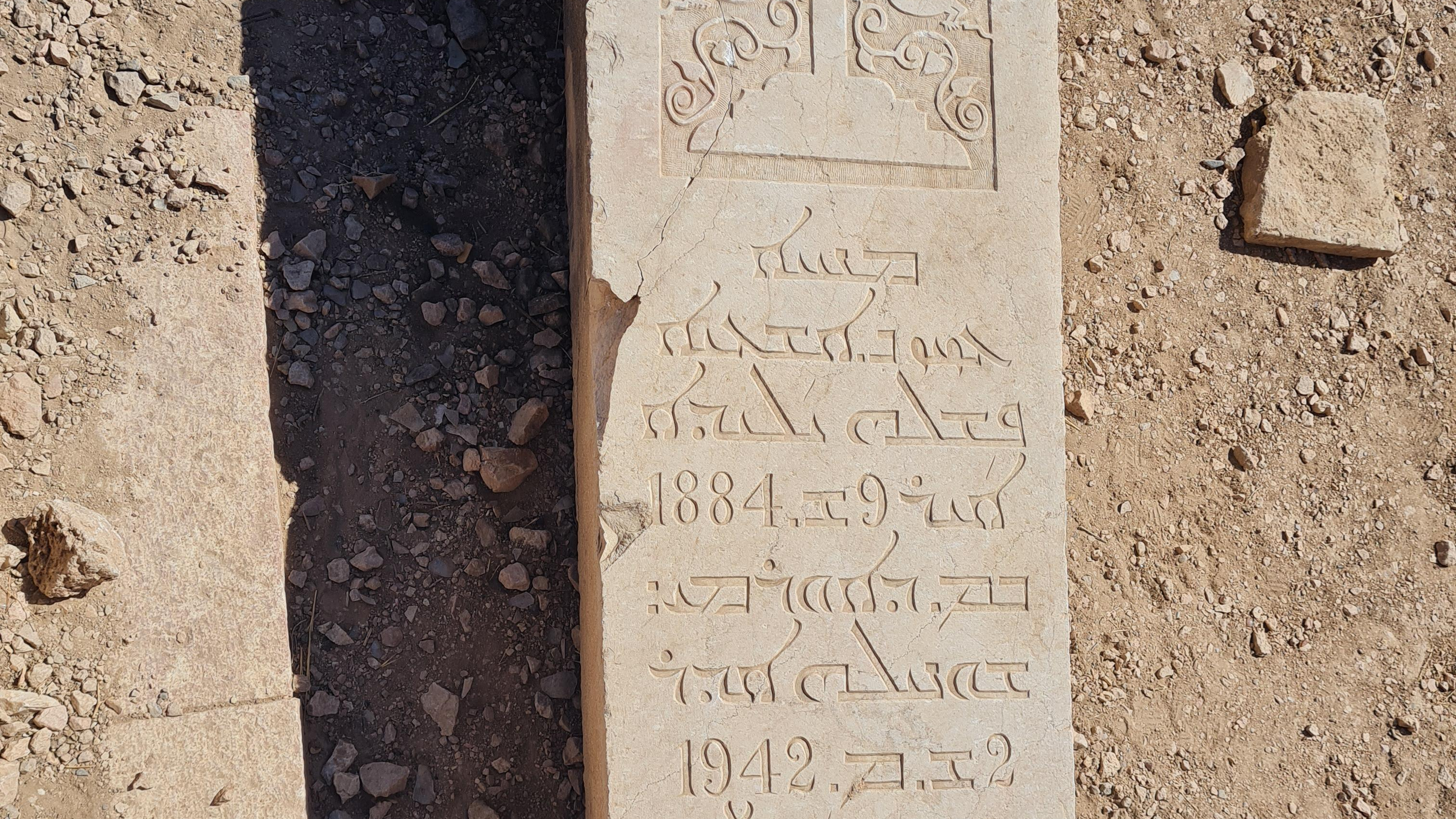 قبرستان قدیمی مسیحیان