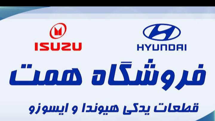 لوازم یدکی هیوندا کروز